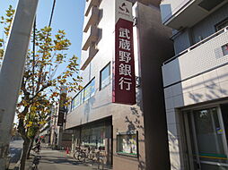 [周辺] 【銀行】武蔵野銀行 みずほ台支店まで792ｍ