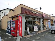 【弁当】ほっともっと坂戸浅羽野店まで1414ｍ