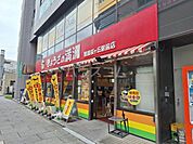 【ファミリーレストラン】ぎょうざの満洲　聖蹟桜ヶ丘駅前店まで470ｍ