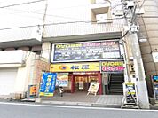【その他】松屋 柏中央町店まで1030ｍ