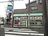 周辺：【コンビニエンスストア】ファミリーマート広屋蒔田店まで387ｍ