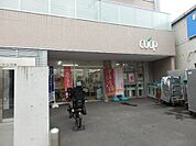 【スーパー】生活協同組合ユーコープ 大岡店まで338ｍ