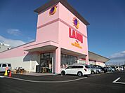 【スーパー】ラ・ムー 四日市店まで442ｍ