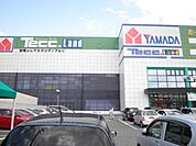 【家電製品】ヤマダ電機 テックランド四日市店まで355ｍ