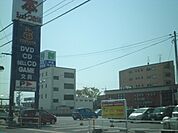 【書店】TSUTAYA四日市店まで681ｍ