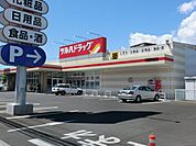 【ドラッグストア】ツルハドラッグ 宇都宮東宿郷店まで437ｍ