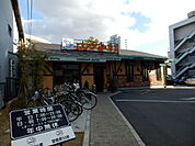 【喫茶店・カフェ】コメダ珈琲 覚王山店まで1202ｍ