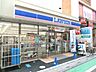 周辺：【コンビニエンスストア】ローソン 南越谷一丁目店まで182ｍ