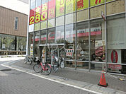 【ファーストフード】キッチンオリジン 鶴川店まで144ｍ