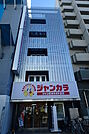 【その他】ジャンカラ大曽根駅前店まで722ｍ
