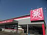 周辺：【ドラッグストア】Petit madoca 東越谷店まで491ｍ