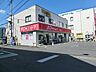 周辺：【生活雑貨店】キャンドゥ 新田店 まで555ｍ