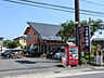 周辺：【ラーメン】元祖札幌や ユーカリが丘店まで915ｍ