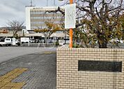 【市役所・区役所】磐田市役所まで391ｍ