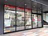 周辺：【銀行】ゆうちょ銀行名古屋支店名城大学天白キャンパス内出張所まで2011ｍ