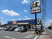 【寿司】はま寿司 越谷七左店まで517ｍ