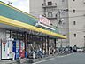 周辺：【スーパー】まるたけ平方店まで881ｍ