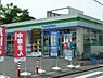 周辺：【コンビニエンスストア】ファミリーマート船橋夏見台店まで243ｍ