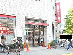 [周辺] 【銀行】三菱東京UFJ銀行 葛西支店まで291ｍ