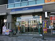 【銀行】みずほ銀行 狭山出張所まで599ｍ