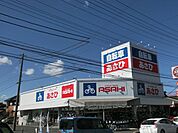【その他】サイクルベースあさひ 狭山店まで5906ｍ