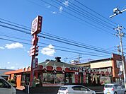【ファミリーレストラン】ステーキガスト 狭山店まで4745ｍ