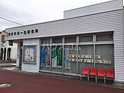 【郵便局】四日市浜一色郵便局まで1025ｍ