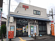 【郵便局】四日市赤堀郵便局まで644ｍ