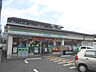 周辺：【コンビニエンスストア】ファミリーマート嵯峨嵐山駅北口店まで372ｍ