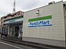 周辺：【コンビニエンスストア】ファミリーマート赤池駅前店まで1106ｍ