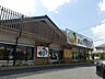 周辺：【ラーメン】丸源ラーメン　川口芝店まで330ｍ