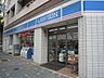 周辺：【コンビニエンスストア】ローソン 菊里町店まで527ｍ