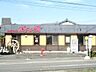 周辺：【和風料理】お好み焼道とん掘川口安行店まで1053ｍ