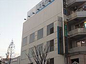 【銀行】スルガ銀行横須賀支店まで864ｍ