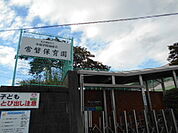 【保育園】常磐保育園まで910ｍ