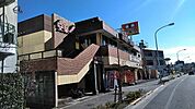 【焼肉】安楽亭百草園店まで403ｍ