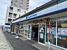 周辺：【コンビニエンスストア】ファミリーマート藤沢遊行通り店まで1187ｍ