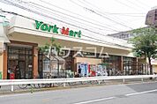 【スーパー】ヨークマート谷津店まで556ｍ