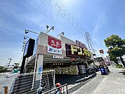 【ディスカウントショップ】ドン・キホーテ 和泉店まで1647ｍ