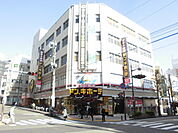 【ディスカウントショップ】ドン・キホーテ藤沢駅南口店まで2612ｍ