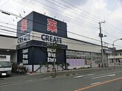 【ドラッグストア】クリエイトＳ・Ｄ藤沢村岡東店まで1016ｍ