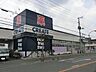 周辺：【ドラッグストア】クリエイトＳ・Ｄ藤沢村岡東店まで1394ｍ