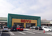 【スーパー】西友 阿久和店まで1083ｍ