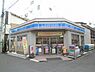 周辺：【コンビニエンスストア】ローソン 京王多摩川駅店まで644ｍ