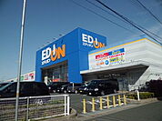 【家電製品】エディオン豊橋店まで1034ｍ