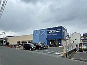 【スーパー】スーパーバリュー 大宮三橋店まで841ｍ