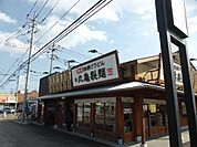 【そば・うどん】丸亀製麺東越谷まで1223ｍ