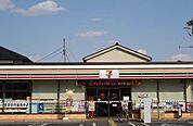 【コンビニエンスストア】セブンイレブン　鳩ヶ谷坂下1丁目店まで1010ｍ
