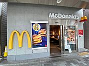 【ファーストフード】マクドナルド北浦和店まで234ｍ