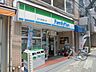 周辺：【コンビニエンスストア】ファミリーマート北千住駅東口店まで1176ｍ